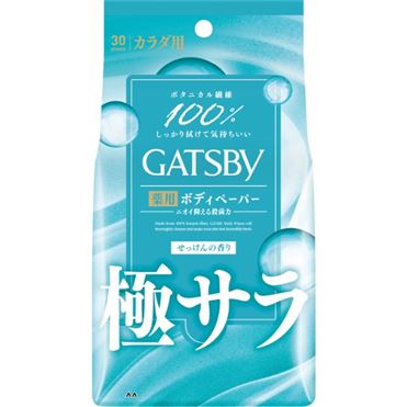 新品　ギャッツビー　ボディペーパー　アソート　48個 おうちでイオン イオンネットスーパー マンダム GATSBY（ギャツビー