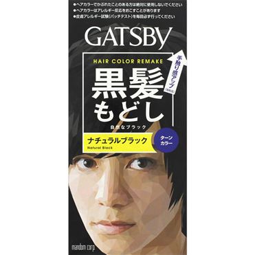 おうちでイオン イオンネットスーパー マンダム GATSBY（ギャツビー