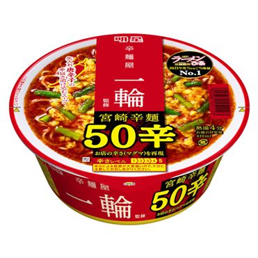 おうちでイオン イオンネットスーパー 明星食品 辛麺屋一輪監修 宮崎辛麺50辛 107g おうちでイオン イオンネットスーパー 明星食品 辛麺屋一輪監修 宮崎辛麺50辛 107g