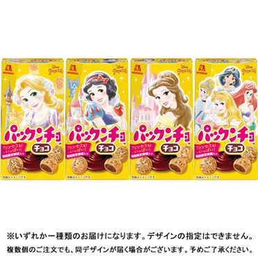 おうちでイオン イオンネットスーパー 森永製菓 パックンチョ チョコ 47g