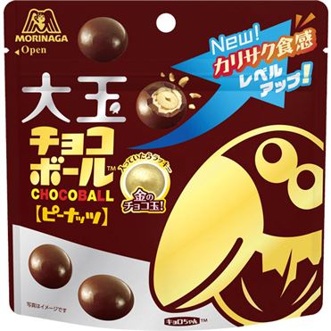 おうちでイオン イオンネットスーパー 森永製菓 大玉チョコボール ピーナッツ 56g