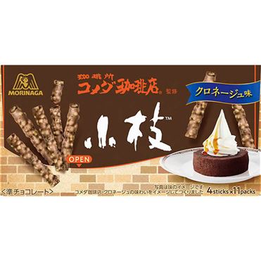 おうちでイオン イオンネットスーパー 森永製菓 小枝 クロネージュ味 44本入