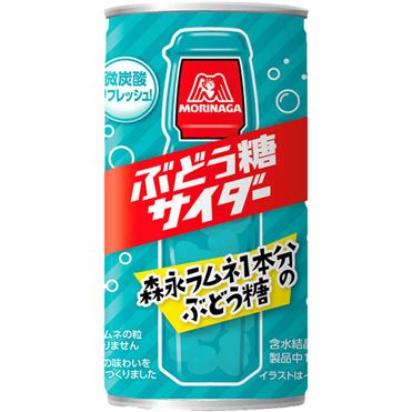 ぶどう糖サイダー