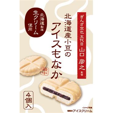 おうちでイオン イオンネットスーパー ☆伊藤忠食品 ぎんざ空也五代目