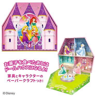 おうちでイオン イオンネットスーパー スイートプラザ ドールハウスお菓子ボックス ディズニープリンセス おうちでイオン イオンネットスーパー スイートプラザ ドールハウスお菓子ボックス ディズニープリンセス