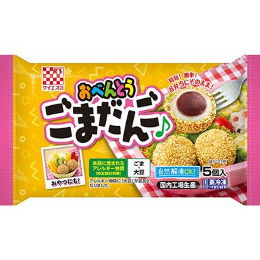 おうちでイオン イオンネットスーパー ☆ケイエス おべんとうごま