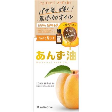 おうちでイオン イオンネットスーパー 柳屋本店 柳屋 あんず油 小 30ml おうちでイオン イオンネットスーパー 柳屋本店 柳屋 あんず油 小 30ml