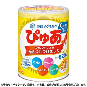 おうちでイオン イオンネットスーパー 【0ヶ月～】雪印メグミルク