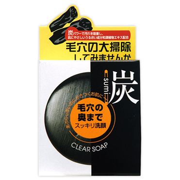 おうちでイオン イオンネットスーパー ユゼ 炭透明石鹸 100g