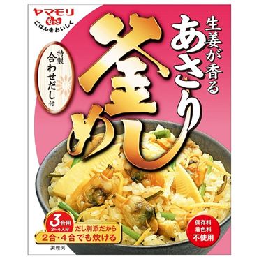 おうちでイオン イオンネットスーパー ヤマモリ あさり釜めしの素