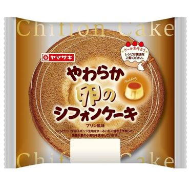 おうちでイオン イオンネットスーパー ヤマザキ やわらか卵のシフォンケーキ プリン風味 1個