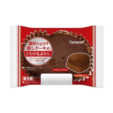 おうちでイオン イオンネットスーパー ヤマザキ 濃厚ショコラ蒸しケーキのとろけるぷりん 1個