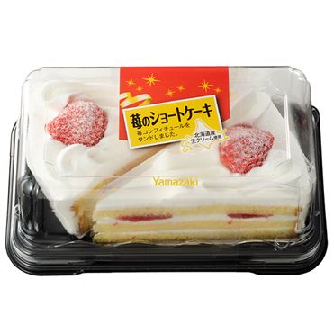 おうちでイオン イオンネットスーパー ヤマザキ 苺のショートケーキ 2個