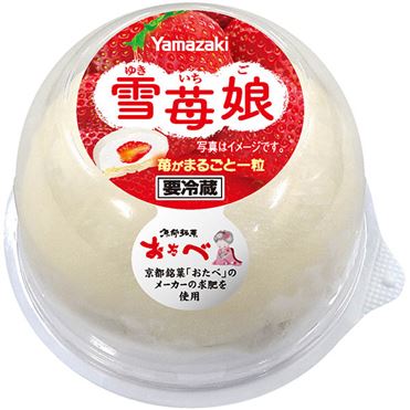 おうちでイオン イオンネットスーパー ヤマザキ 雪苺娘 1個