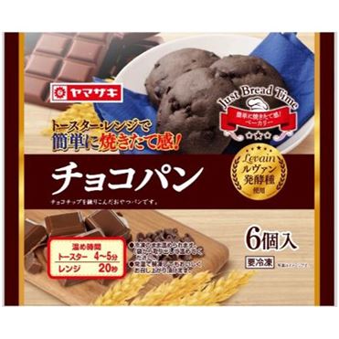 おうちでイオン イオンネットスーパー ヤマザキ チョコパン 6個入