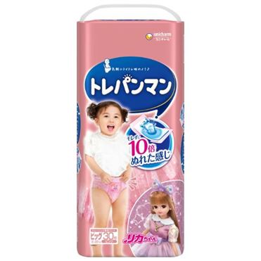 おうちでイオン イオンネットスーパー 【トレーニングパンツ】ユニ