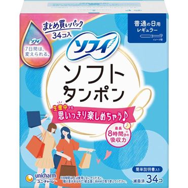 おうちでイオン イオンネットスーパー ユニ チャーム ソフィ ソフト