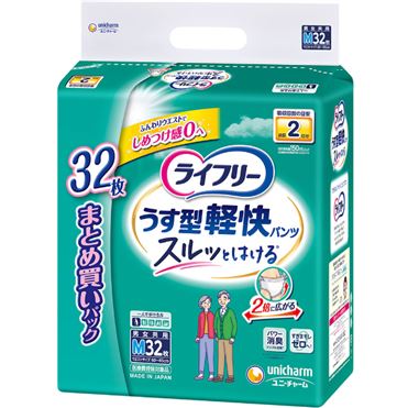 おうちでイオン イオンネットスーパー ユニ チャーム ライフリー うす型軽快パンツ 男女共用 M 32枚
