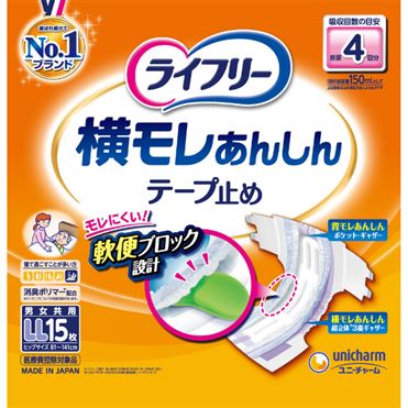 おうちでイオン イオンネットスーパー ユニ・チャーム ライフリー 横
