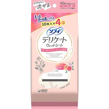 おうちでイオン イオンネットスーパー ユニ・チャーム ソフィ