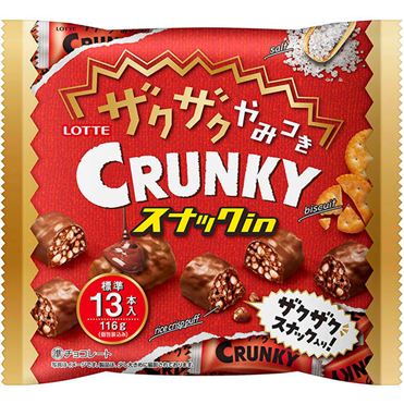 おうちでイオン イオンネットスーパー ロッテ ザクザクやみつき