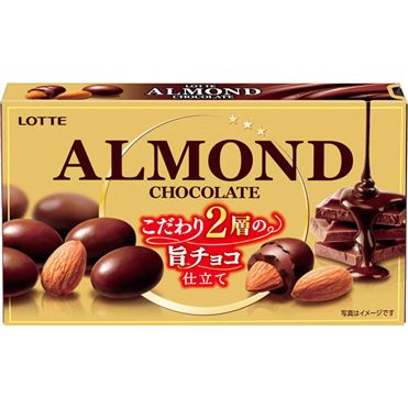 お得！　LOTTE ロッテ　アーモンドチョコレート　こだわりの2層仕立て　50箱 お得！ LOTTE ロッテ アーモンドチョコレート こだわりの2層仕立て 50