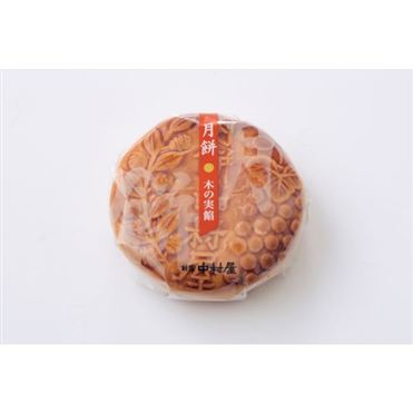 おうちでイオン イオンネットスーパー 中村屋 月餅木の実餡 1個入