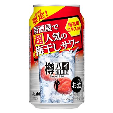おうちでイオン イオンネットスーパー アサヒビール 樽ハイ倶楽部梅干しサワー 350ml おうちでイオン イオンネットスーパー アサヒビール 樽ハイ倶楽部梅干しサワー 350ml