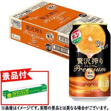 専用⭐みかん❤超贅沢プレミアム❤超特大ブランケット…ボアケット⭐贅沢パッチ おうちでイオン イオンネットスーパー 【予約】 【景品付き】【ケース