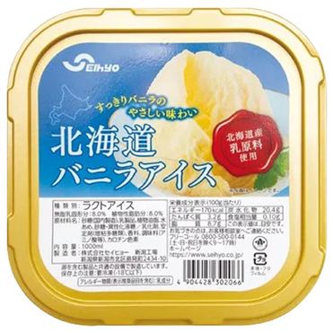 Z出品 アイス１個 イオン１個 Z出品 アイス1個 イオン1個 Amazon.co.jp: K and Son's Ice