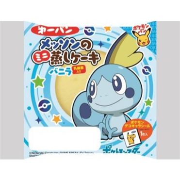 ポケモン メッ ソン