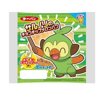 おうちでイオン イオンネットスーパー 第一パン ポケモンチョコチップメロン 1個 おうちでイオン イオンネットスーパー 第一パン ポケモンチョコチップメロン 1個