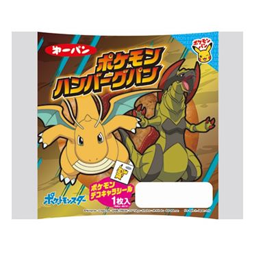 おうちでイオン イオンネットスーパー 第一パン ポケモンハンバーグパン 1個 おうちでイオン イオンネットスーパー 第一パン ポケモンハンバーグパン 1個
