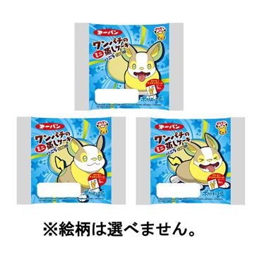 おうちでイオン イオンネットスーパー 第一パン ポケモンミニ蒸しケーキ バニラ 1個
