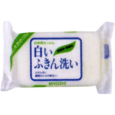 おうちでイオン イオンネットスーパー ミヨシ石鹸 白いふきん洗い 135g