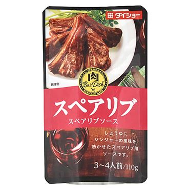 おうちでイオン イオンネットスーパー ダイショー スペアリブソース 110g