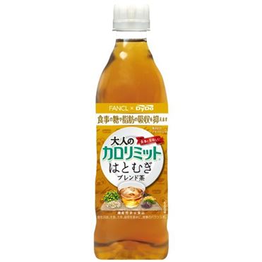 リミット カロ の カロ 大人 違い リミット