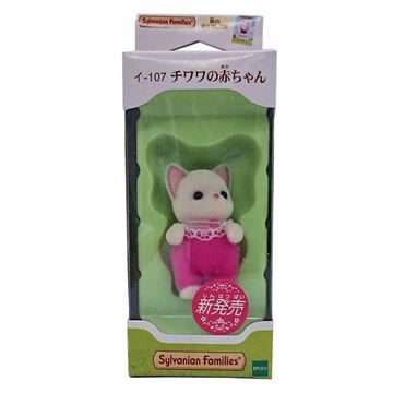 おうちでイオン イオンネットスーパー シルバニアファミリー チワワの赤ちゃん おうちでイオン イオンネットスーパー シルバニアファミリー チワワの赤ちゃん
