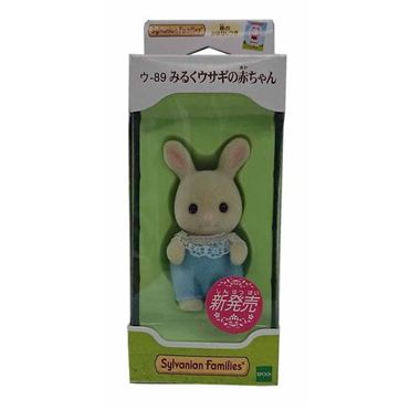 おうちでイオン イオンネットスーパー シルバニアファミリー みるくウサギの赤ちゃん おうちでイオン イオンネットスーパー シルバニアファミリー みるくウサギの赤ちゃん