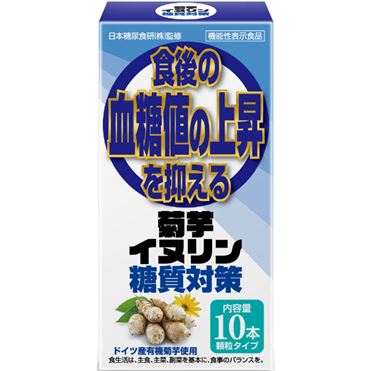 おうちでイオン イオンネットスーパー サンヘルス 菊芋イヌリン糖質