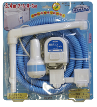 おうちでイオン イオンネットスーパー センタック バスポンプセット おうちでイオン イオンネットスーパー センタック バスポンプセット