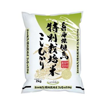 おうちでイオン イオンネットスーパー 神明 特別栽培米 兵庫県産