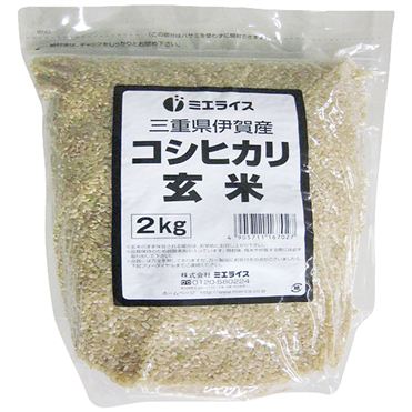 三重県産コシヒカリ 新米 玄米20kg 三重県産コシヒカリ 20kg 精米出来ます