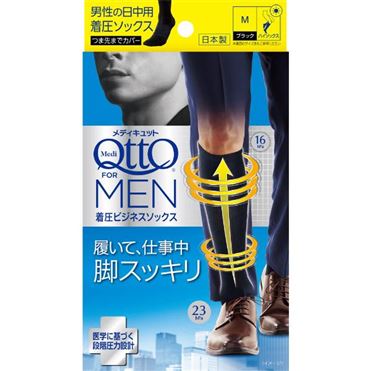 おうちでイオン イオンネットスーパー Scholls Wellness Company