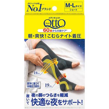 希望時1200円に変更：クリスチャンスキニー着圧ソックスM～Lサイズ２点≪08≫ おうちでイオン イオンネットスーパー レキットベンキーザー・ジャパン