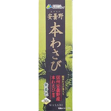 無農薬　安曇野産わさび大3本 おうちでイオン イオンネットスーパー マル井 安曇野本わさび 30g