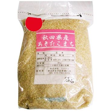 おうちでイオン イオンネットスーパー 【玄米】 秋田県産 あきたこまち 2kg