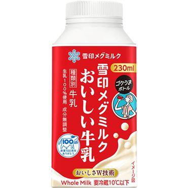 おうちでイオン イオンネットスーパー 雪印メグミルク おいしい牛乳 230ml