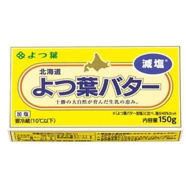 おうちでイオン イオンネットスーパー よつ葉 北海道十勝バター塩分50 カット 150g