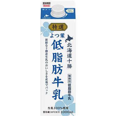 おうちでイオン イオンネットスーパー よつ葉 特選低脂肪牛乳 1000ml